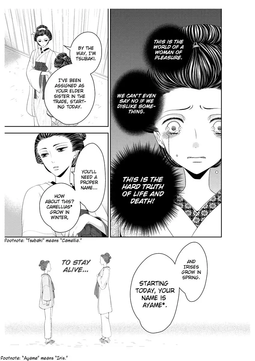 Oiran Chirashi Chapter 1 30